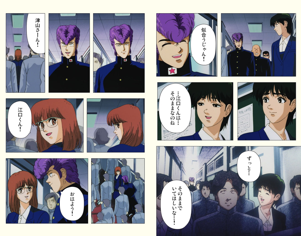 フルカラーフィルムコミック 湘南爆走族12 完結編桜吹雪の卒業式3 Tme出版 Dlsite Comipo