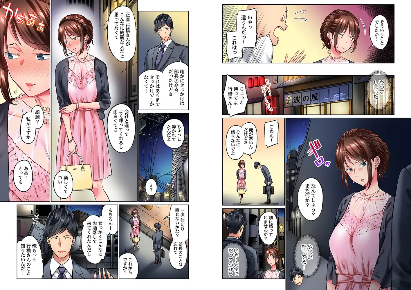 sub-image_3