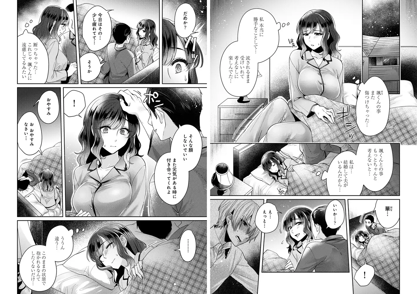 sub-image_5