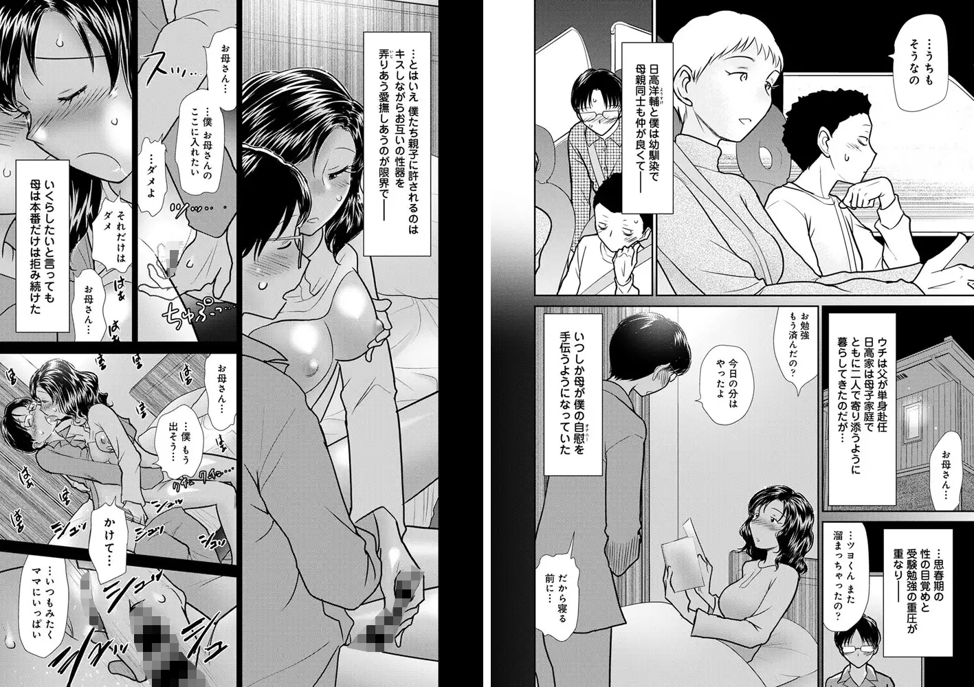 sub-image_8