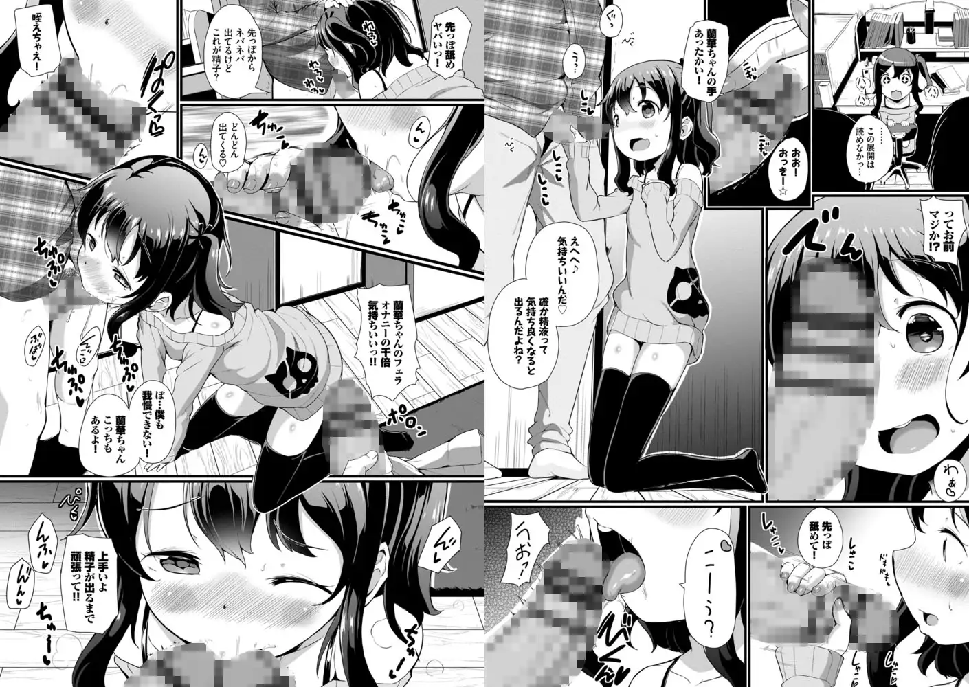 sub-image_3