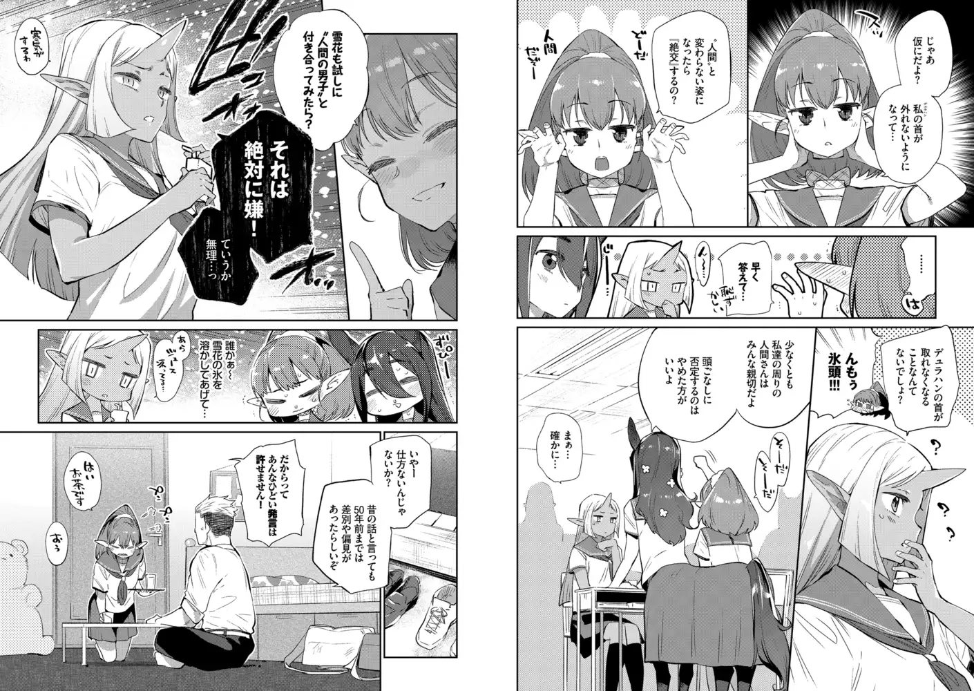 sub-image_3