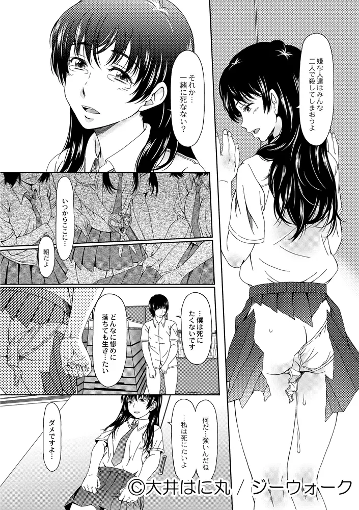 sub-image_13