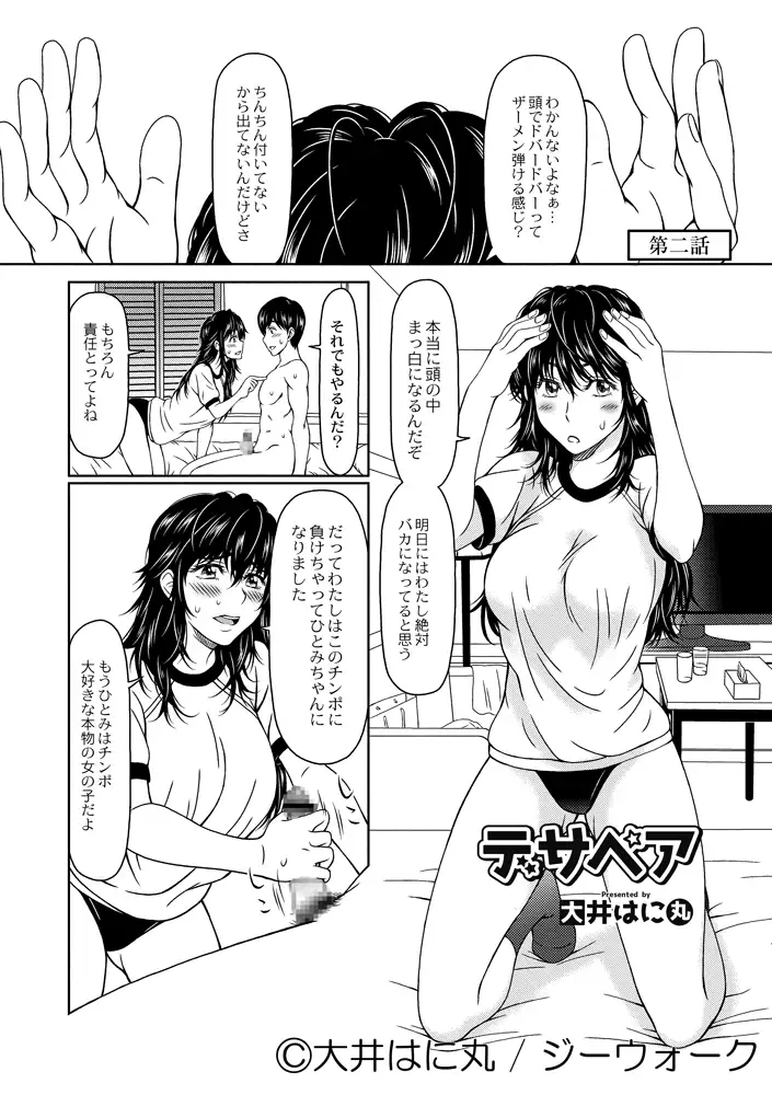 sub-image_3
