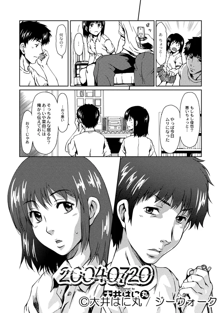 sub-image_8