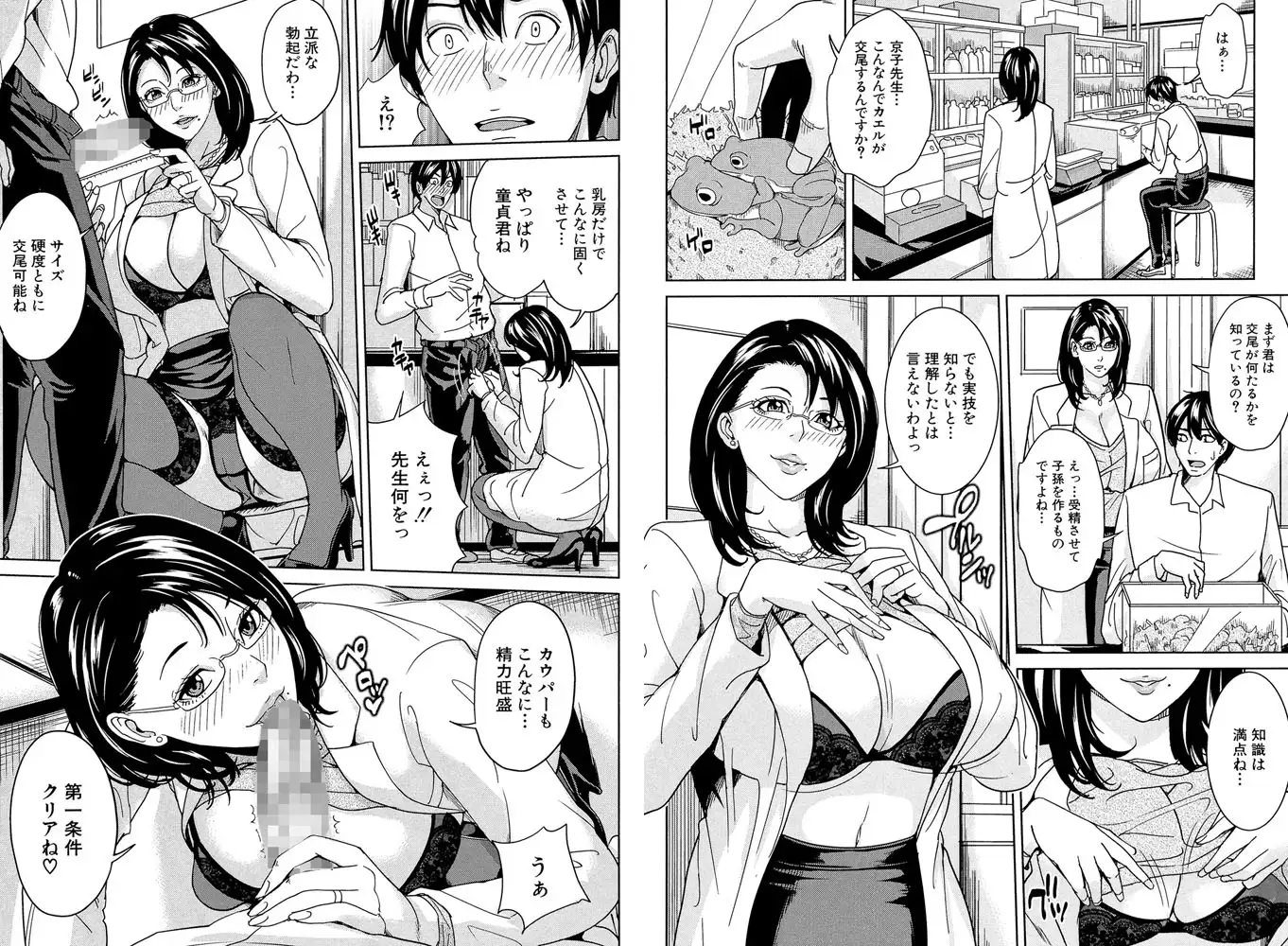 sub-image_4