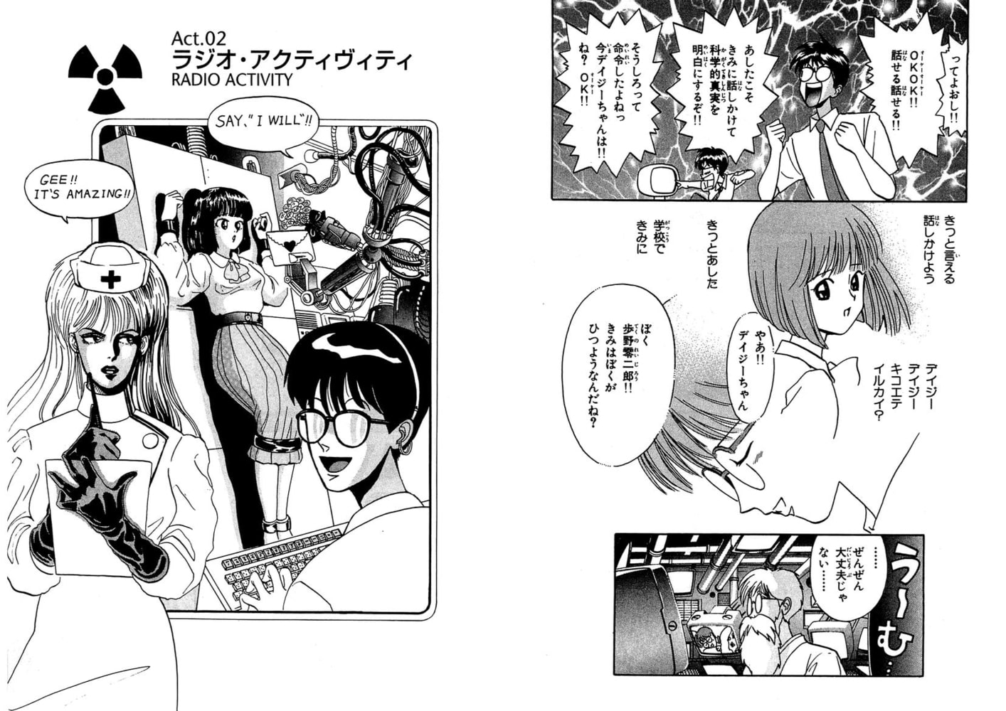 みすて ないでデイジー For Ever 1 Jコミックテラス Dlsite Comipo みすて ないでデイジー For Ever 1 Jコミックテラス Dlsite Comipo