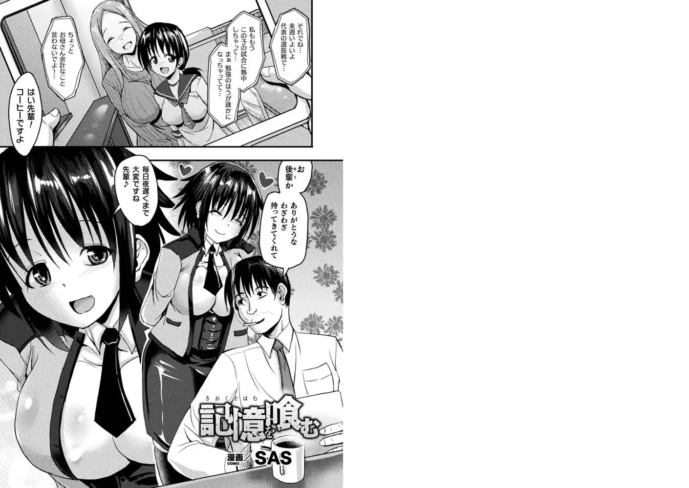 sub-image_5