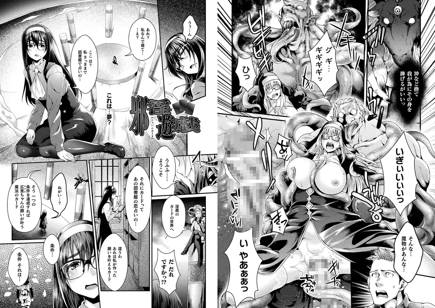 sub-image_6
