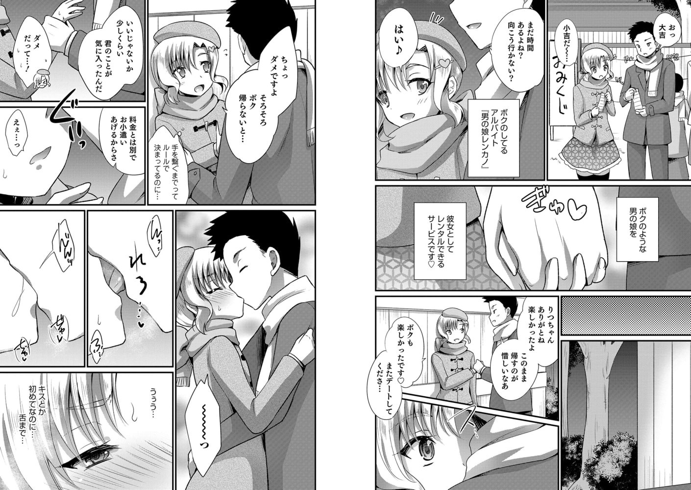 只今貸出中です