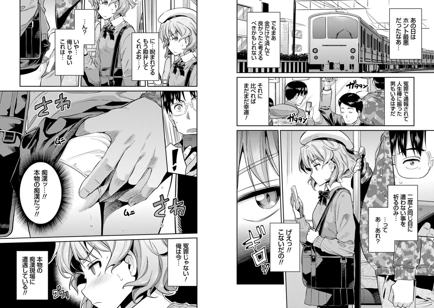 sub-image_3