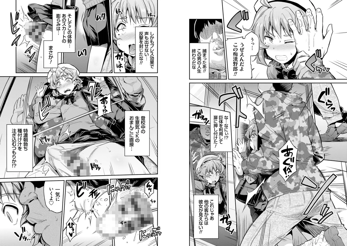 sub-image_5