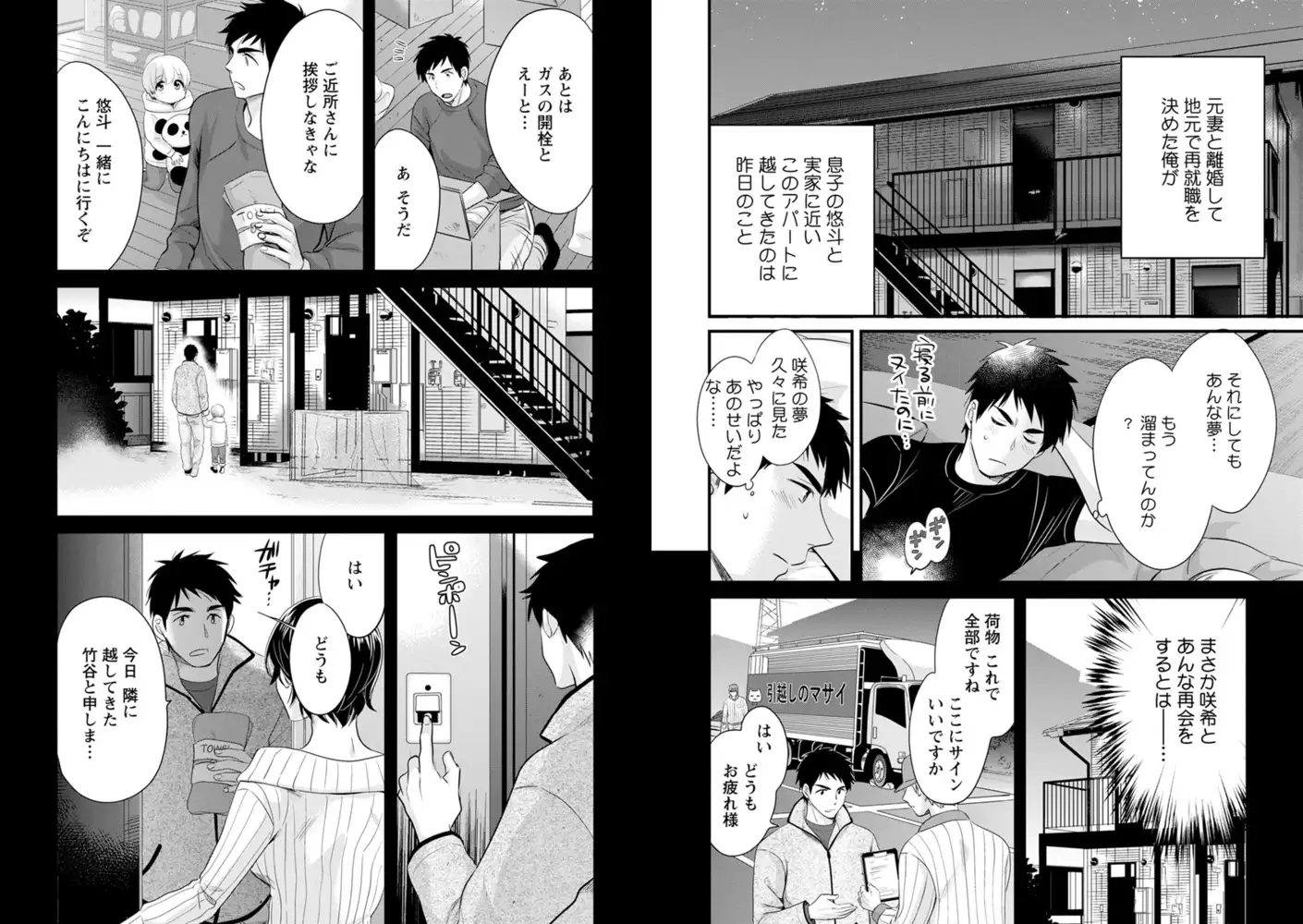 sub-image_3