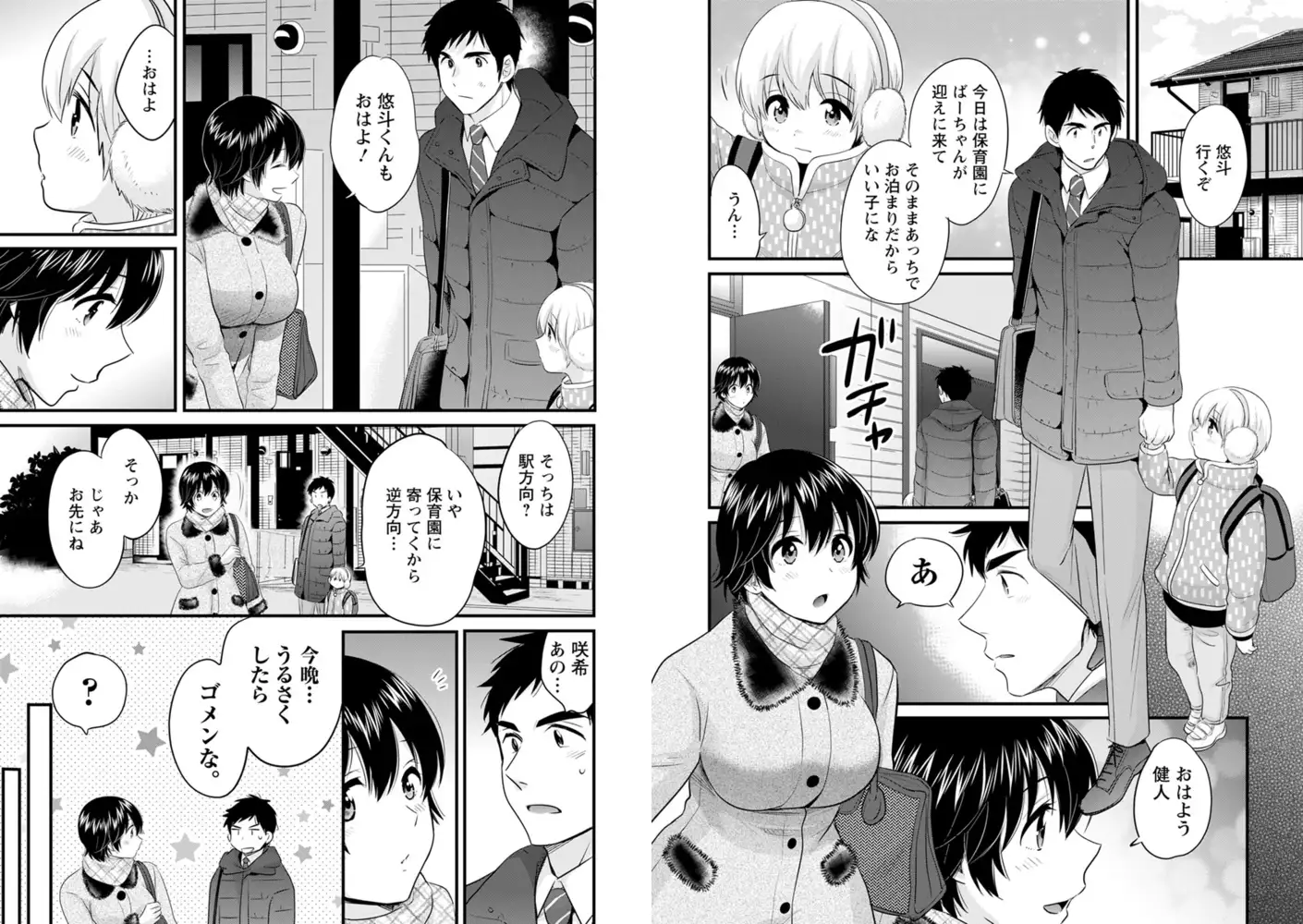 sub-image_5