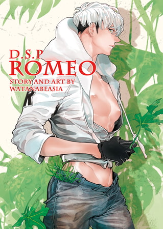 DragoStarPlayer ROMEO 4 [ジュネット]