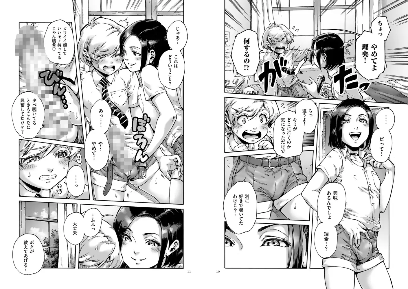 sub-image_4