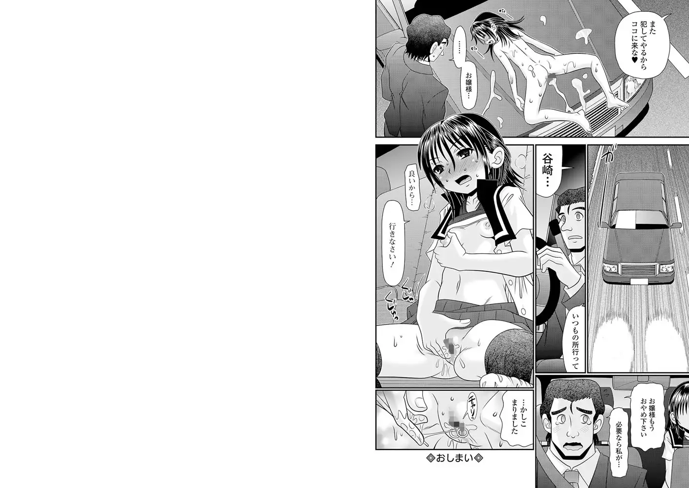 sub-image_11