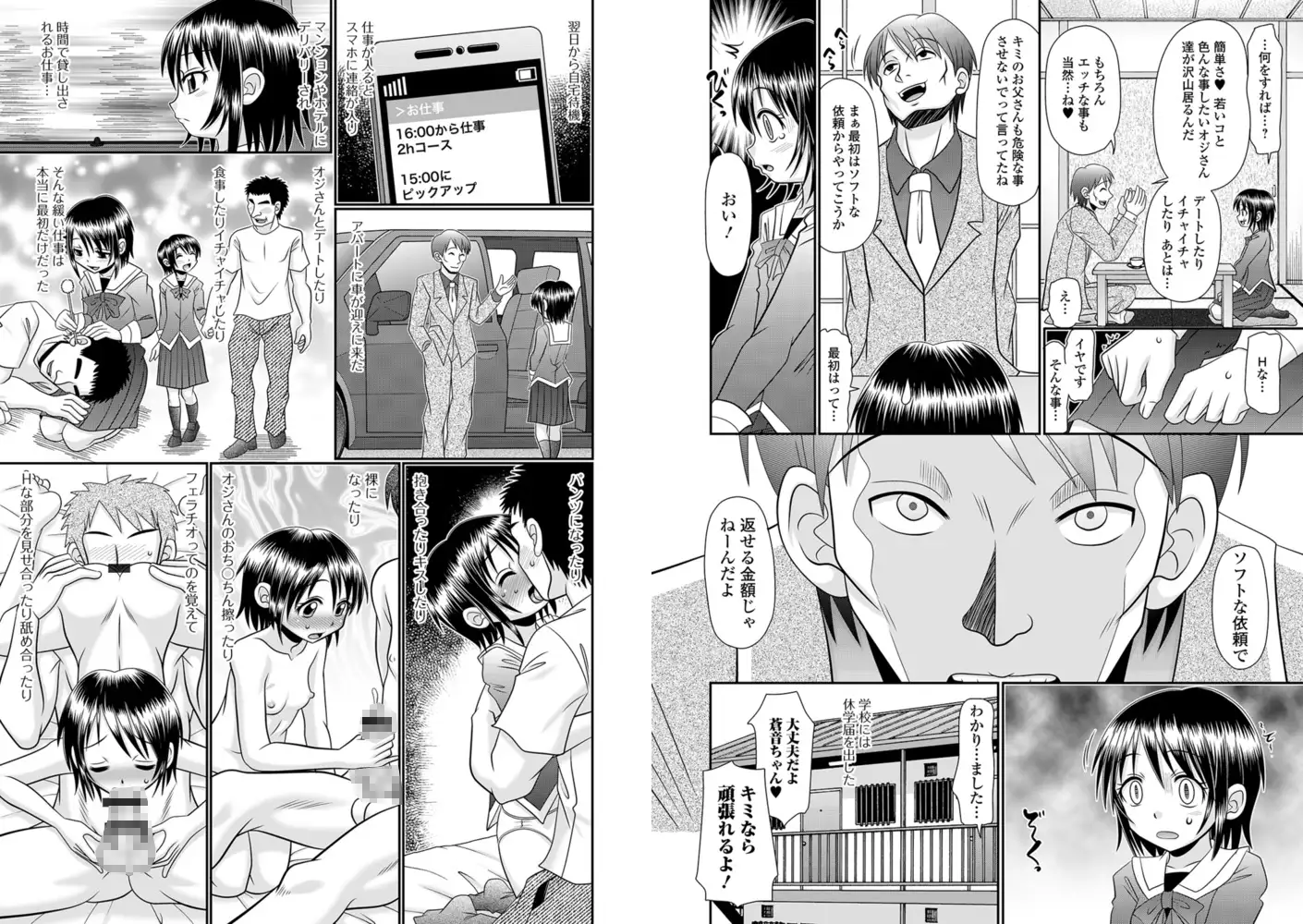 sub-image_3