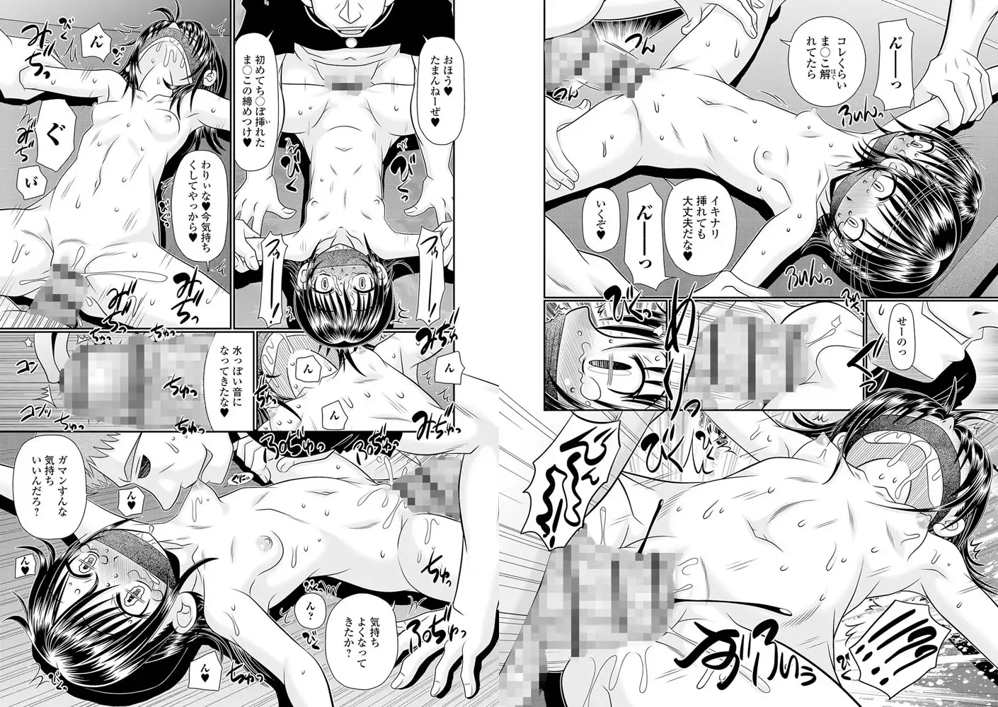 sub-image_6