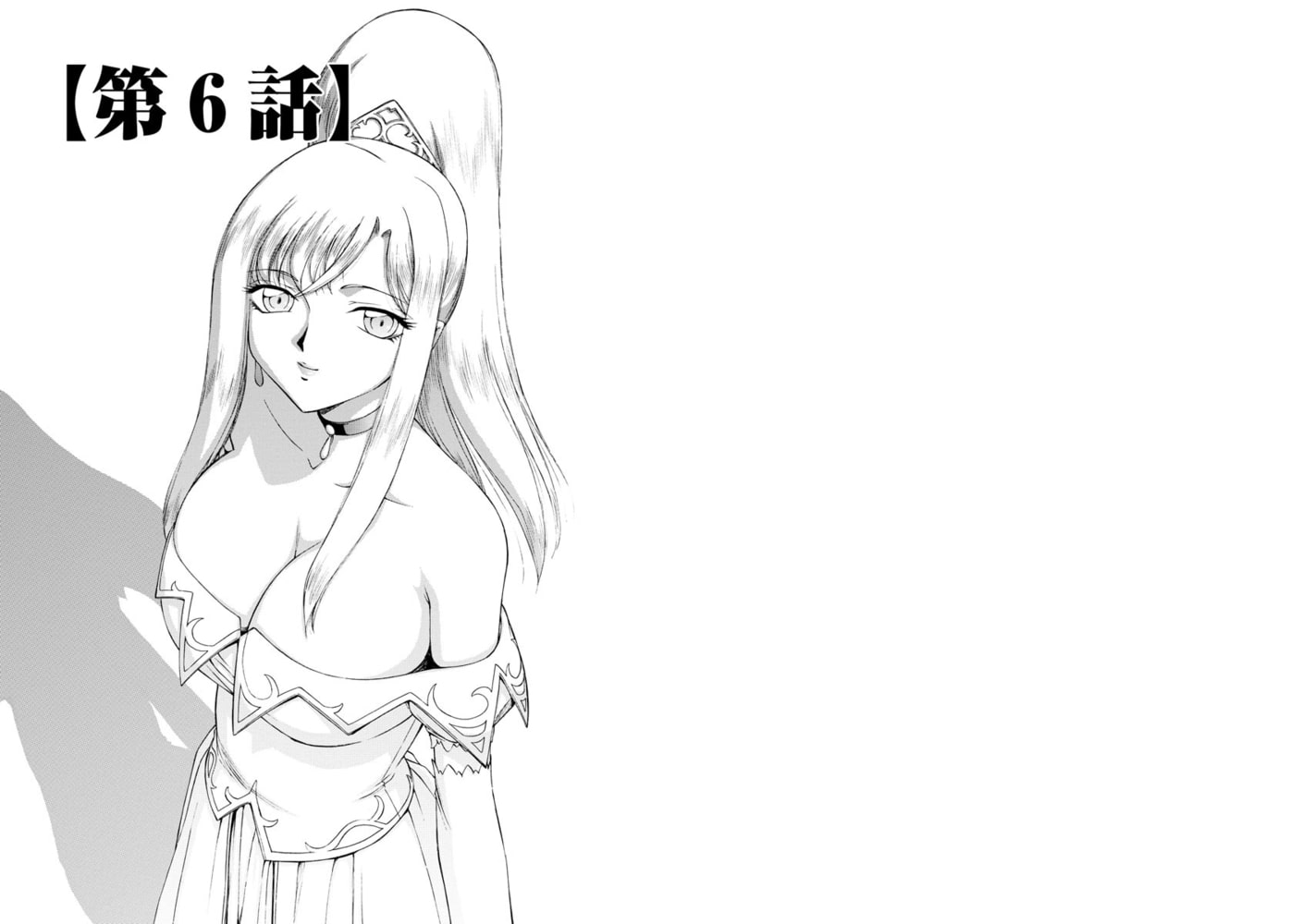 姫辱淫夢アルフィナ（分冊版）【第6話】
