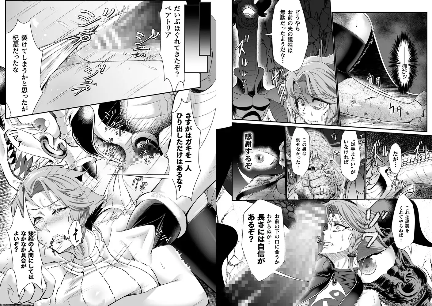sub-image_2