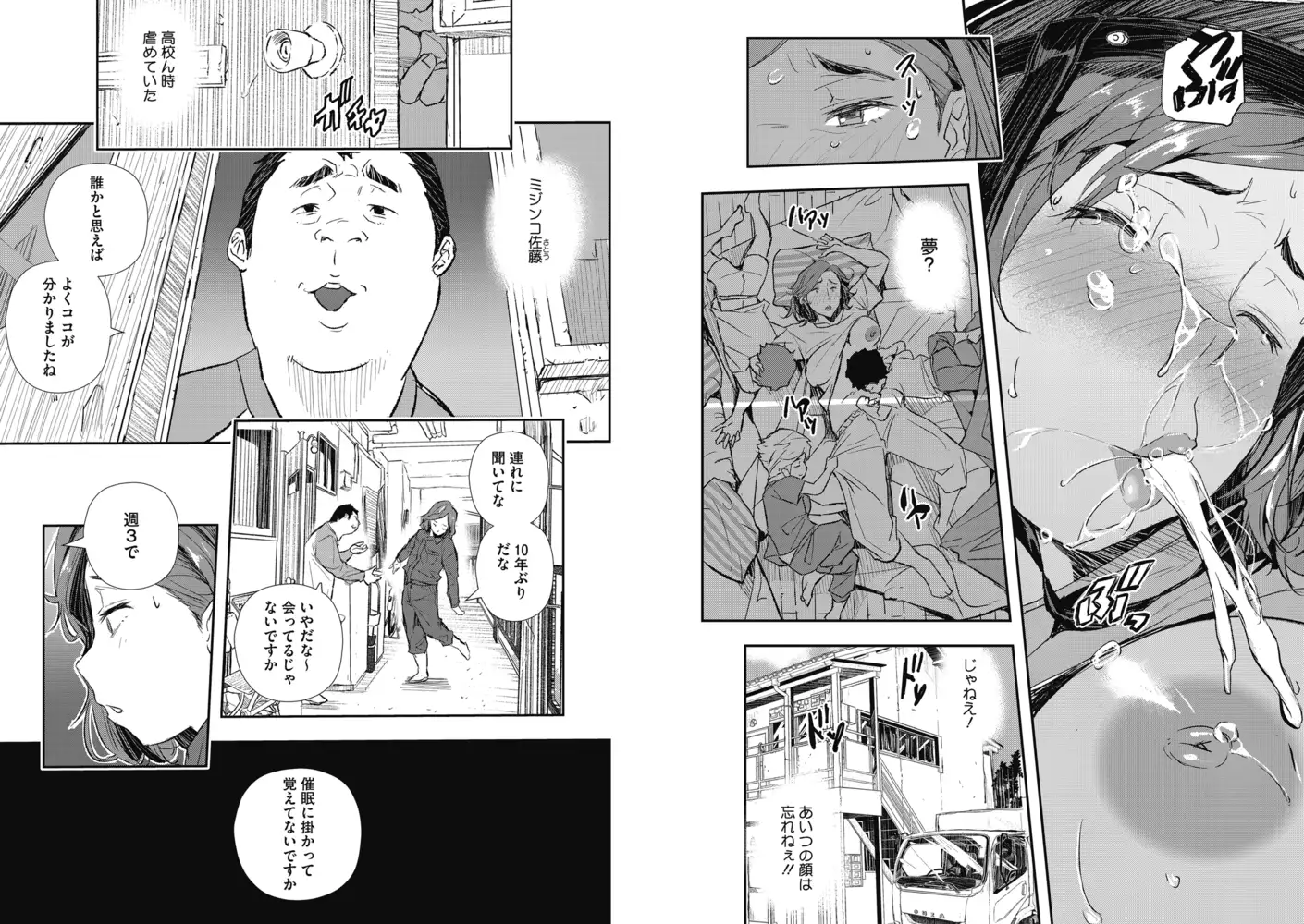 sub-image_5