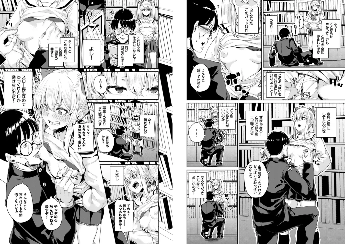 sub-image_3