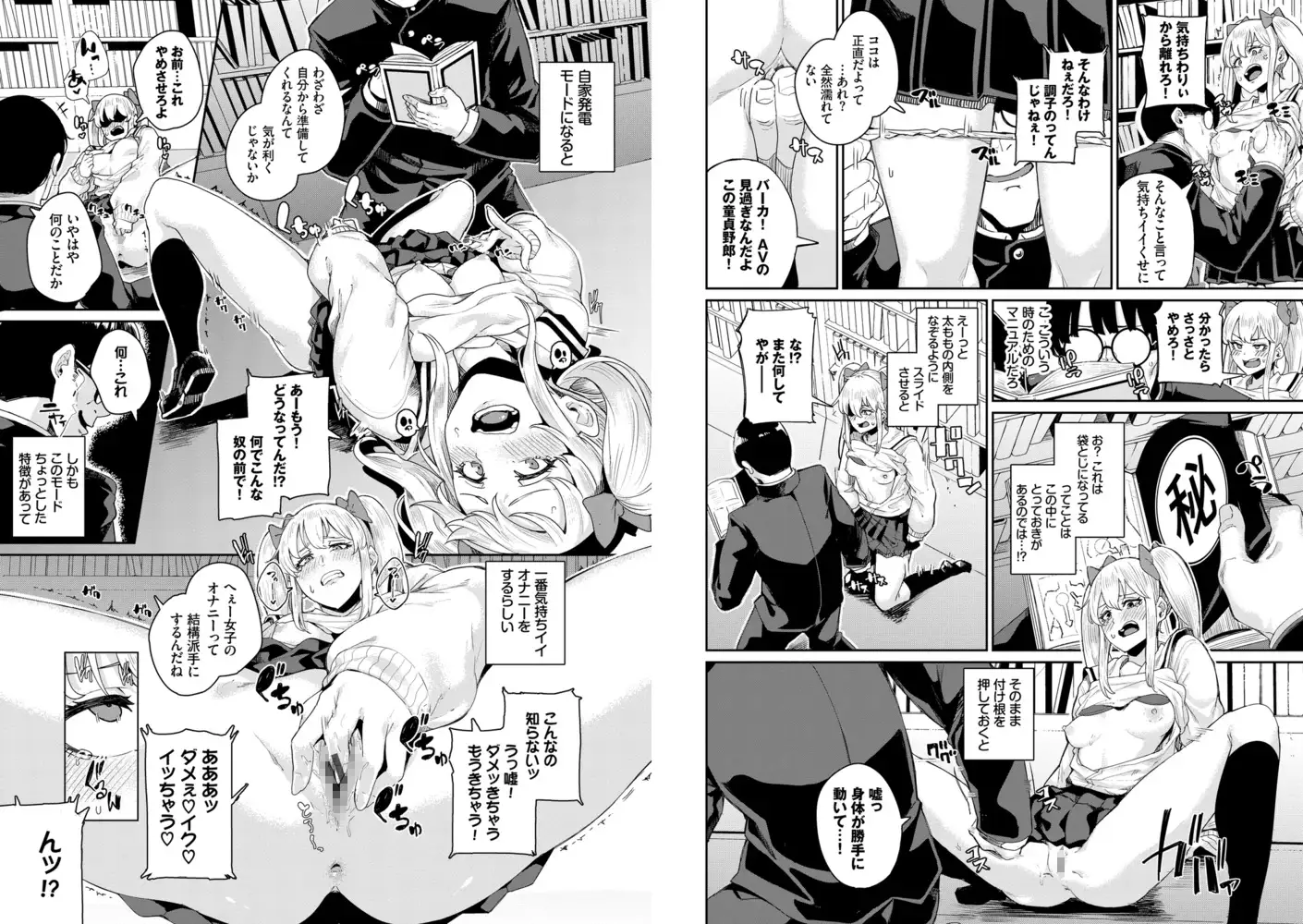 sub-image_4