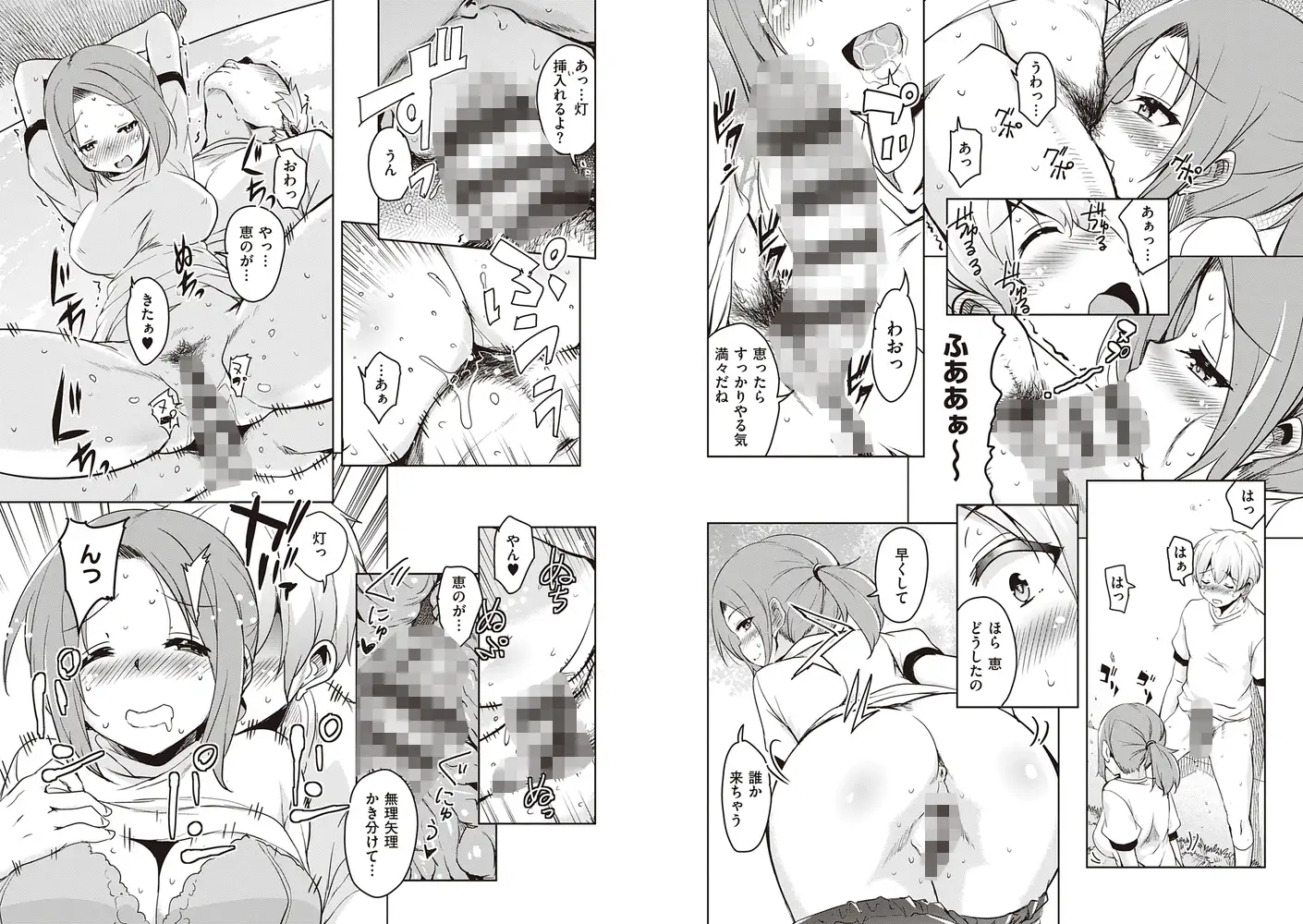 sub-image_5