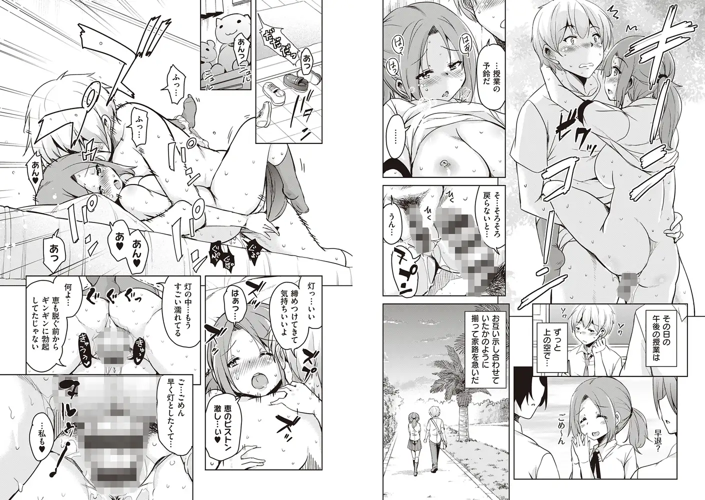 sub-image_7