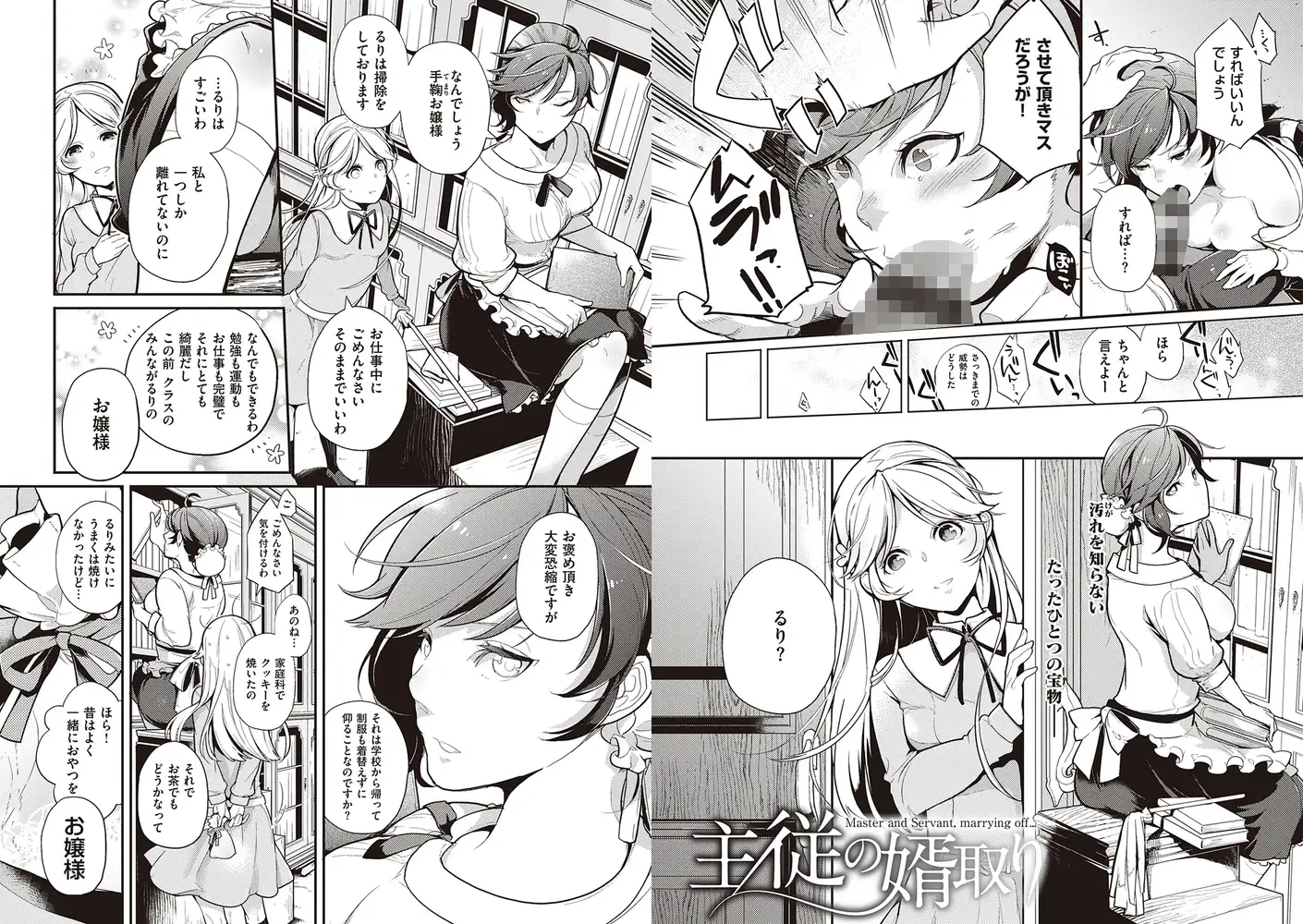 sub-image_2