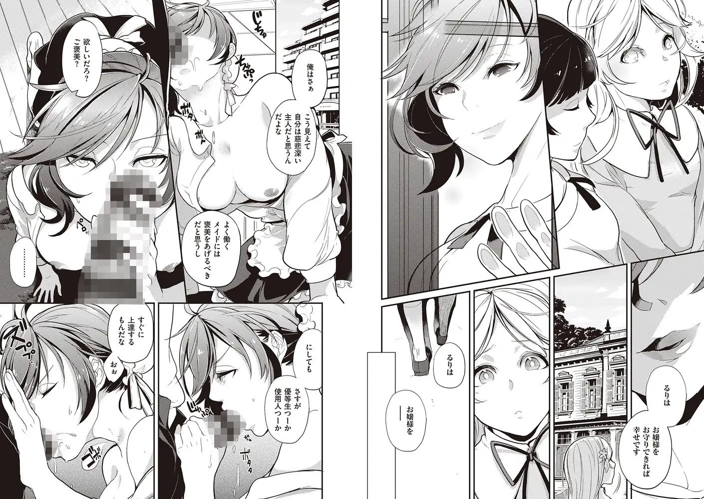 sub-image_8