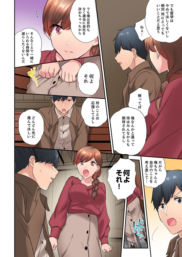 エアコンが壊れた真夏日、汗だくの幼馴染とＳＥＸし続けたら…19のサンプル画像4