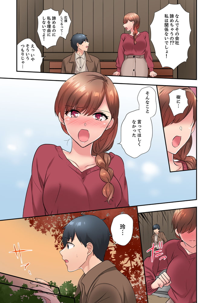 エアコンが壊れた真夏日、汗だくの幼馴染とＳＥＸし続けたら…19のサンプル画像5