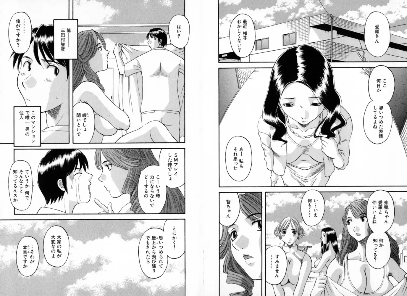 sub-image_3