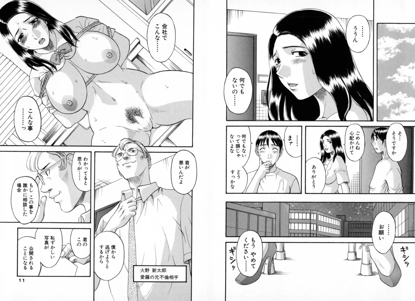 sub-image_4