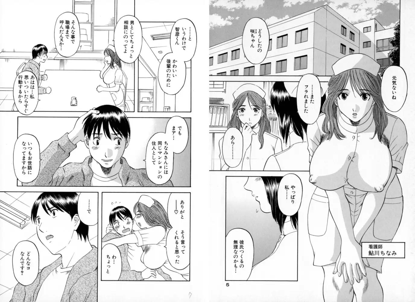 sub-image_2