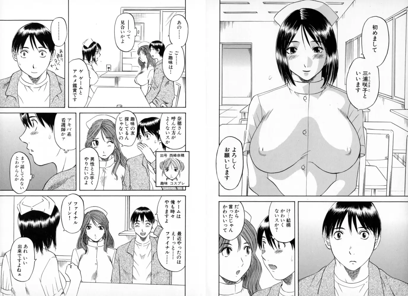 sub-image_3