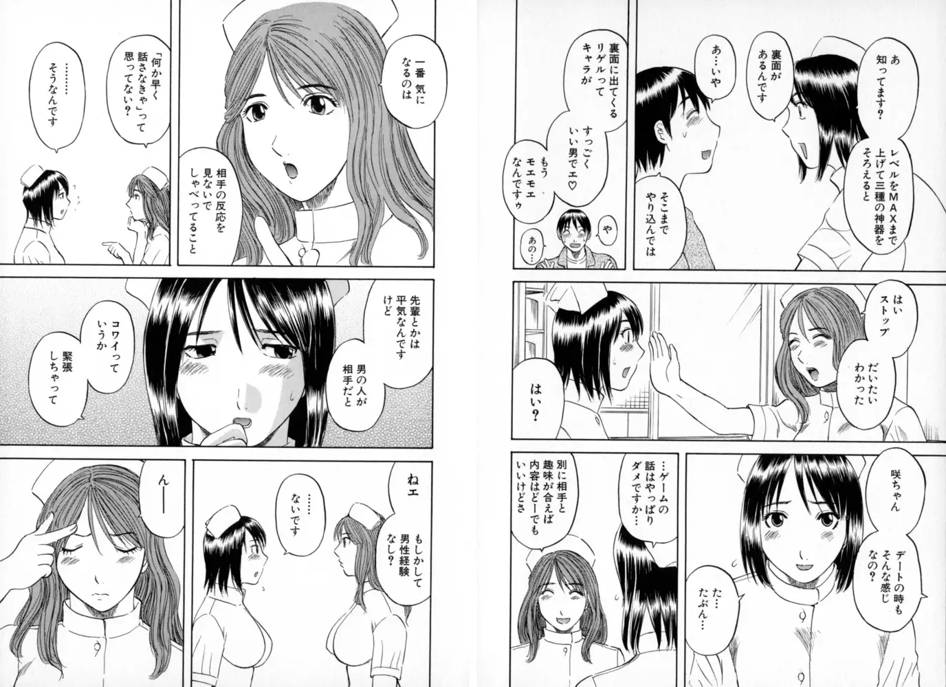 sub-image_4