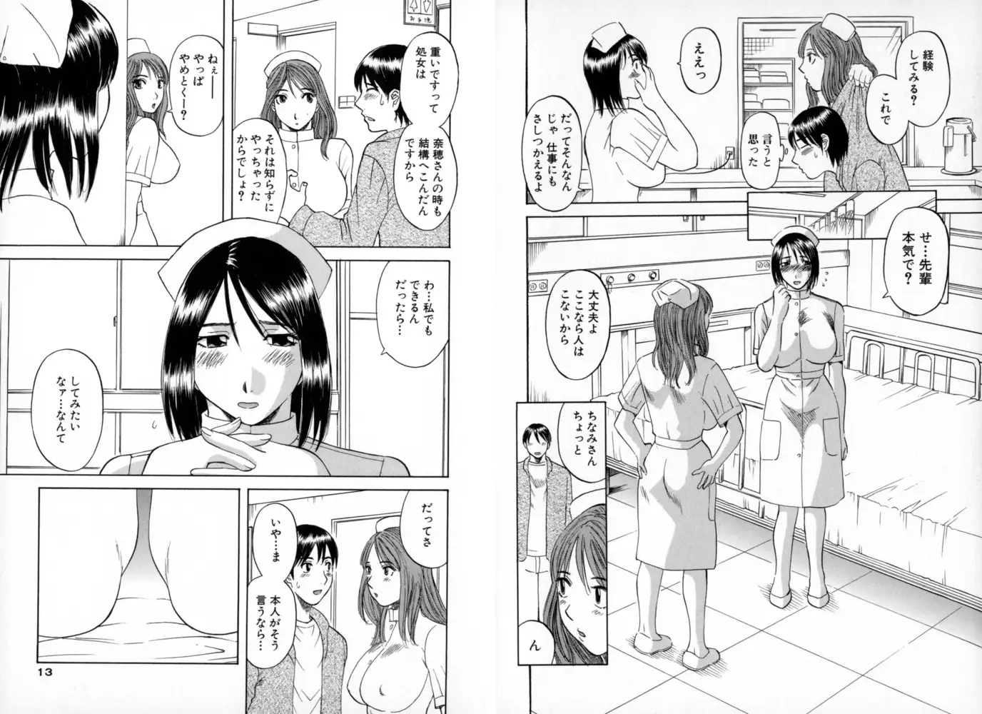 sub-image_5