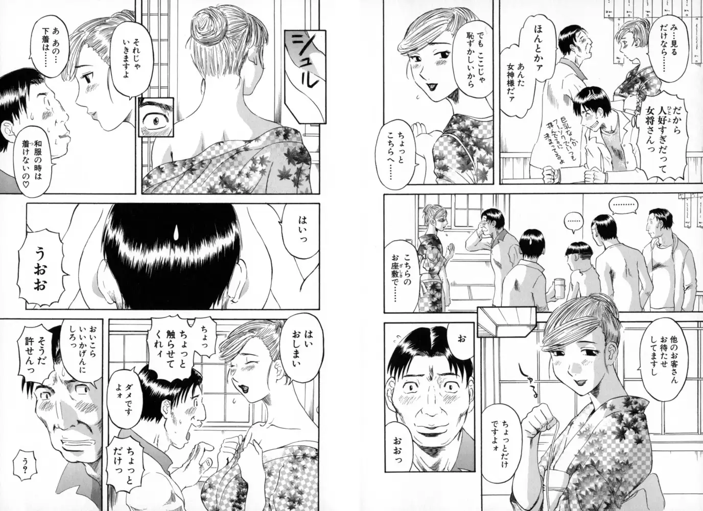 sub-image_3