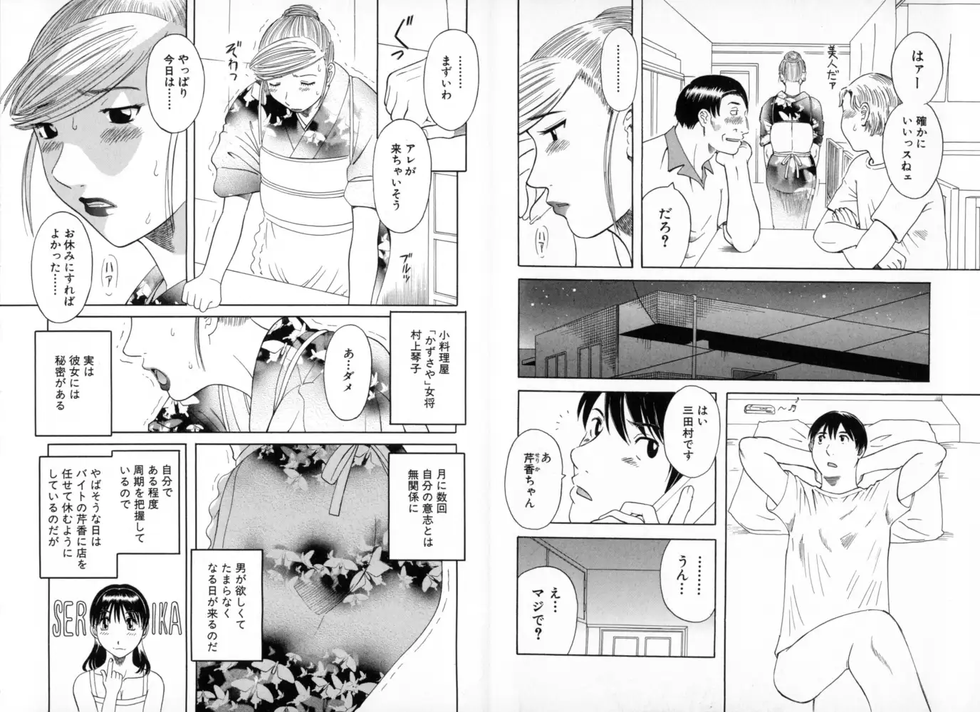 sub-image_3