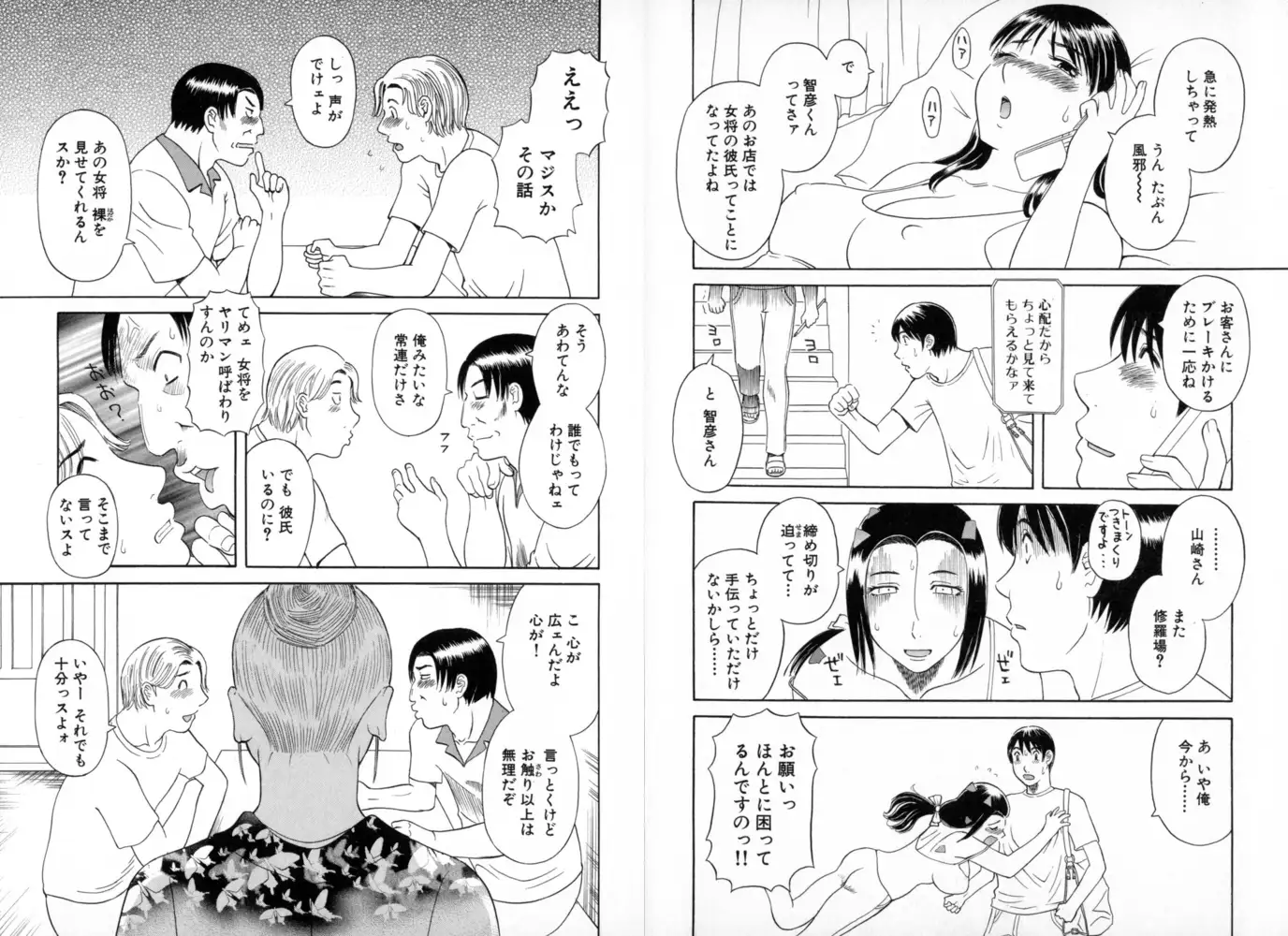 sub-image_4