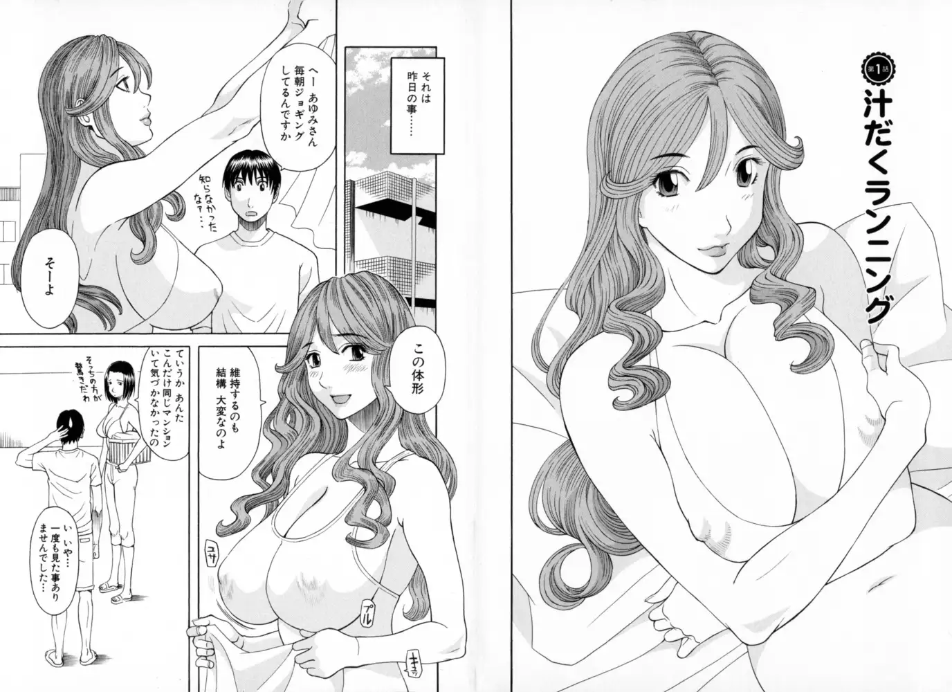 sub-image_2