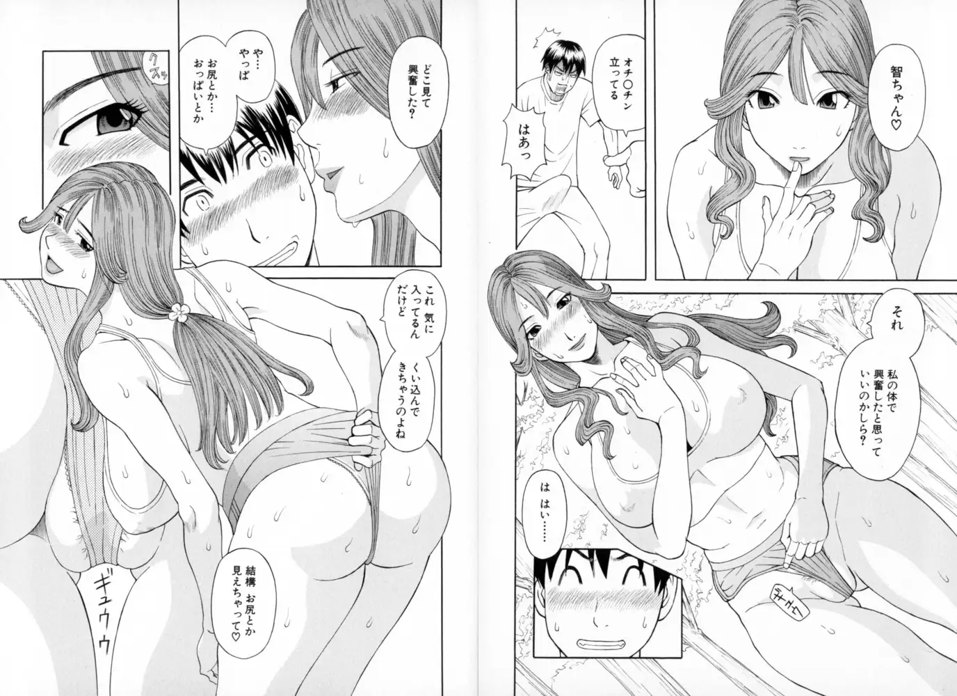 sub-image_5