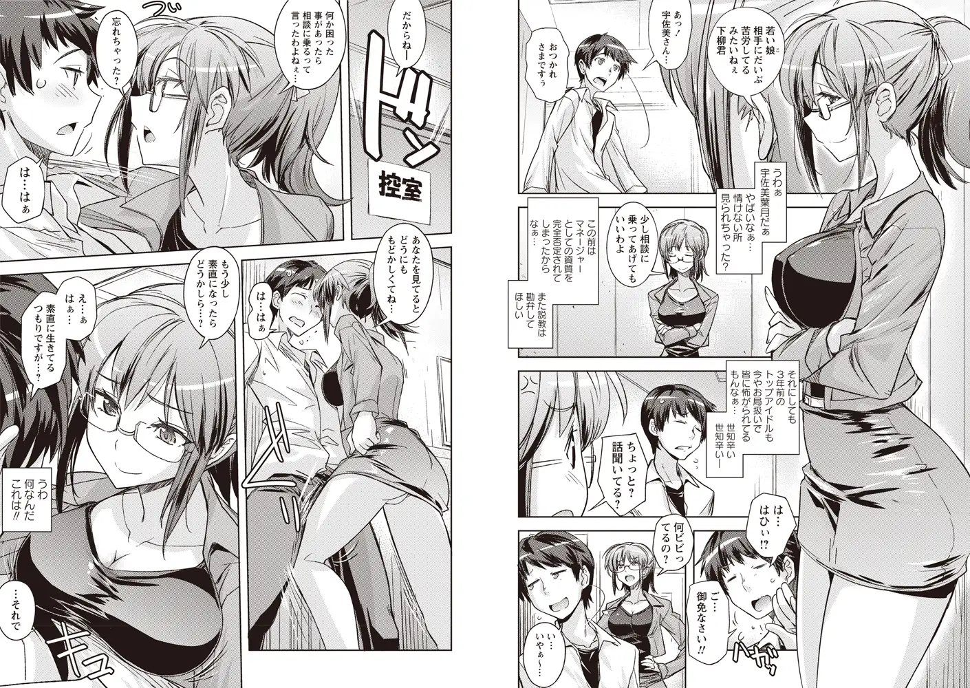 sub-image_3