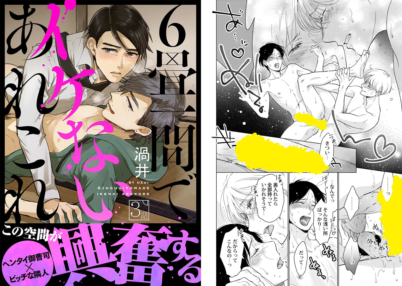 Adam volume.3【R18版】 画像13