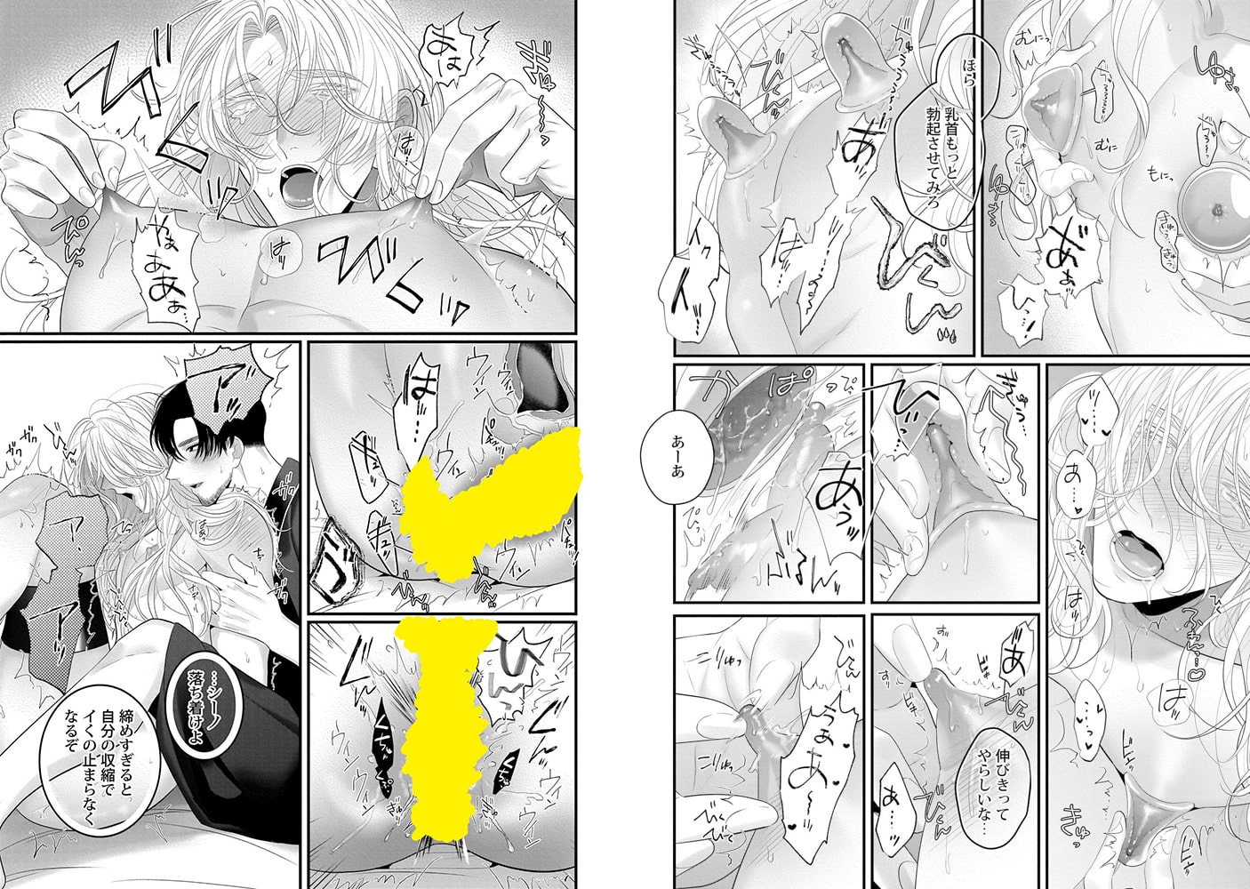 Adam volume.3【R18版】 画像18