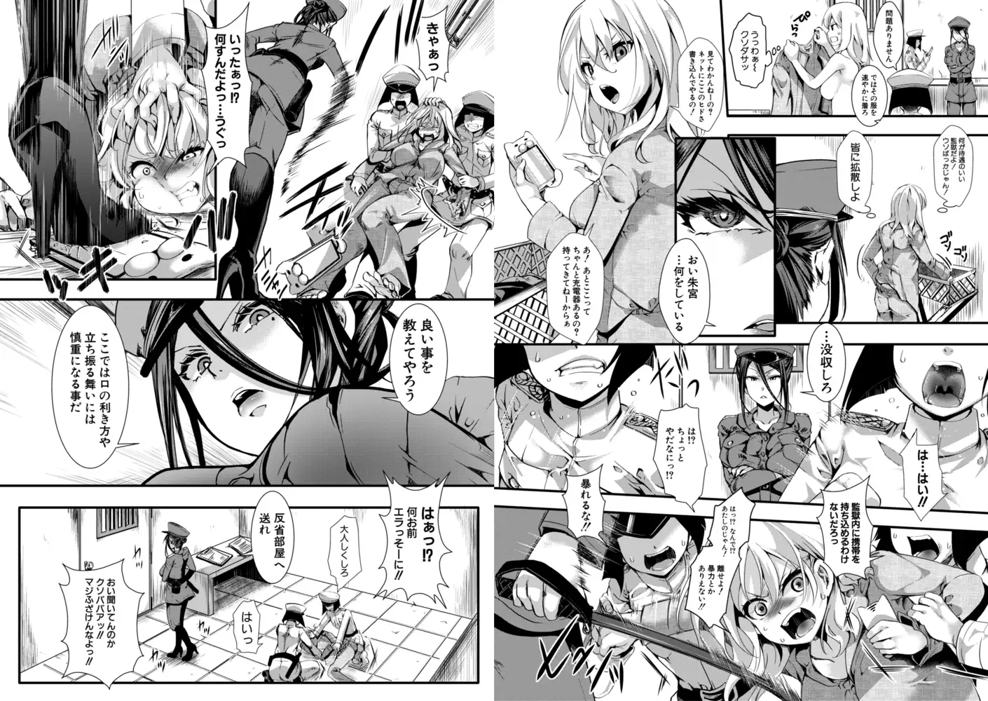 sub-image_3