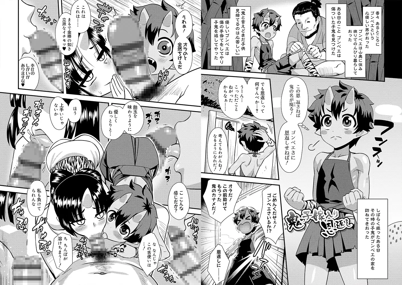 sub-image_4